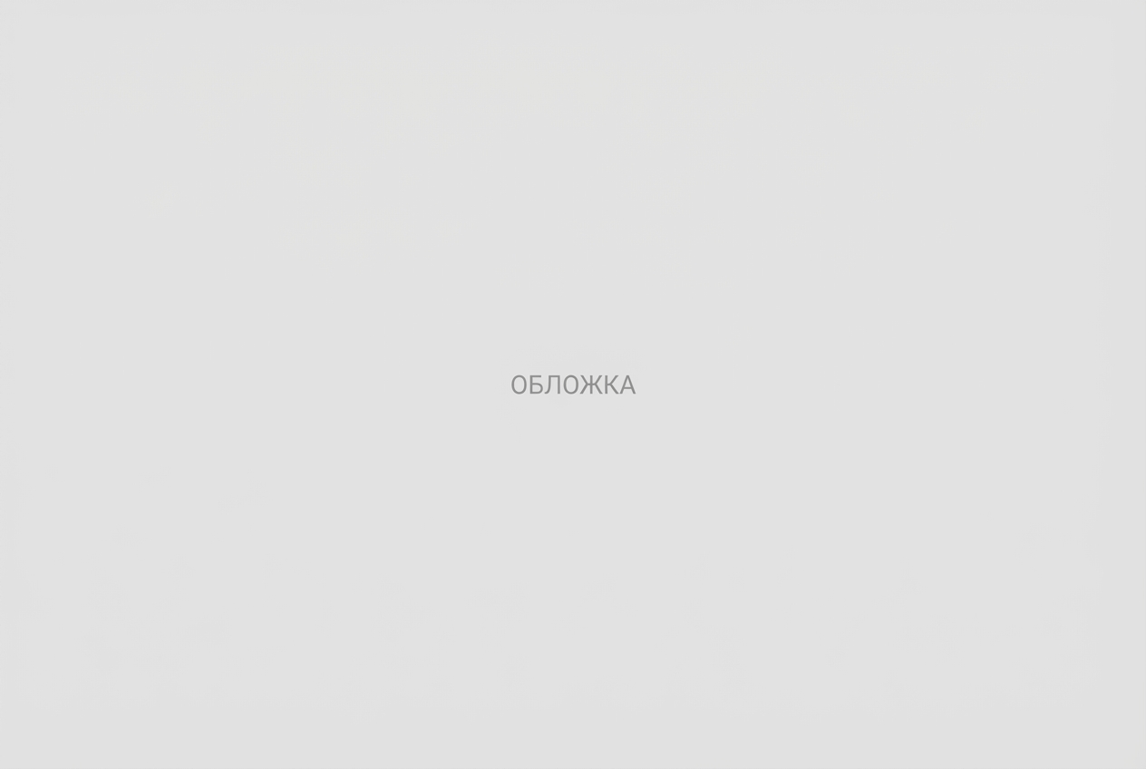 Иллюстрация для "Мастер и Маргарита. Глава 11. Раздвоение Ивана"