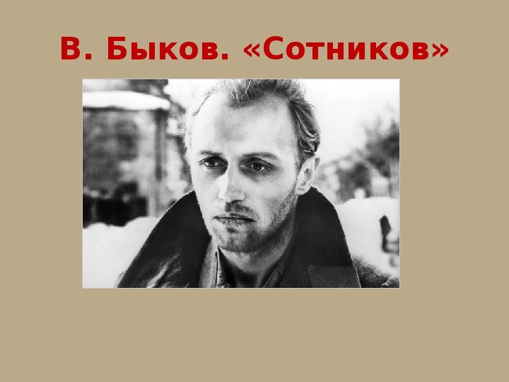 Миниатюра для версии от 19:54, 20 мая 2021